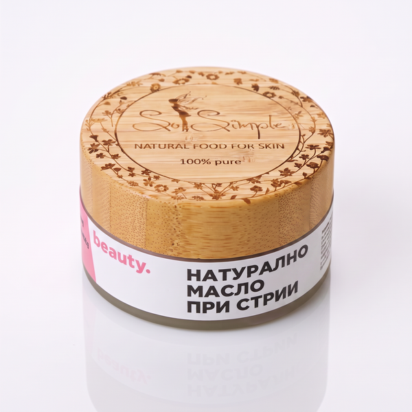 Ulei natural împotriva vergeturilor - BEAUTY