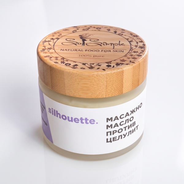 SILHOUETTE 200 - Ulei natural anticelulitic