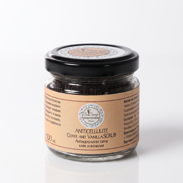 Scrub anticelulitic cu cafea și vanilie 100ml
