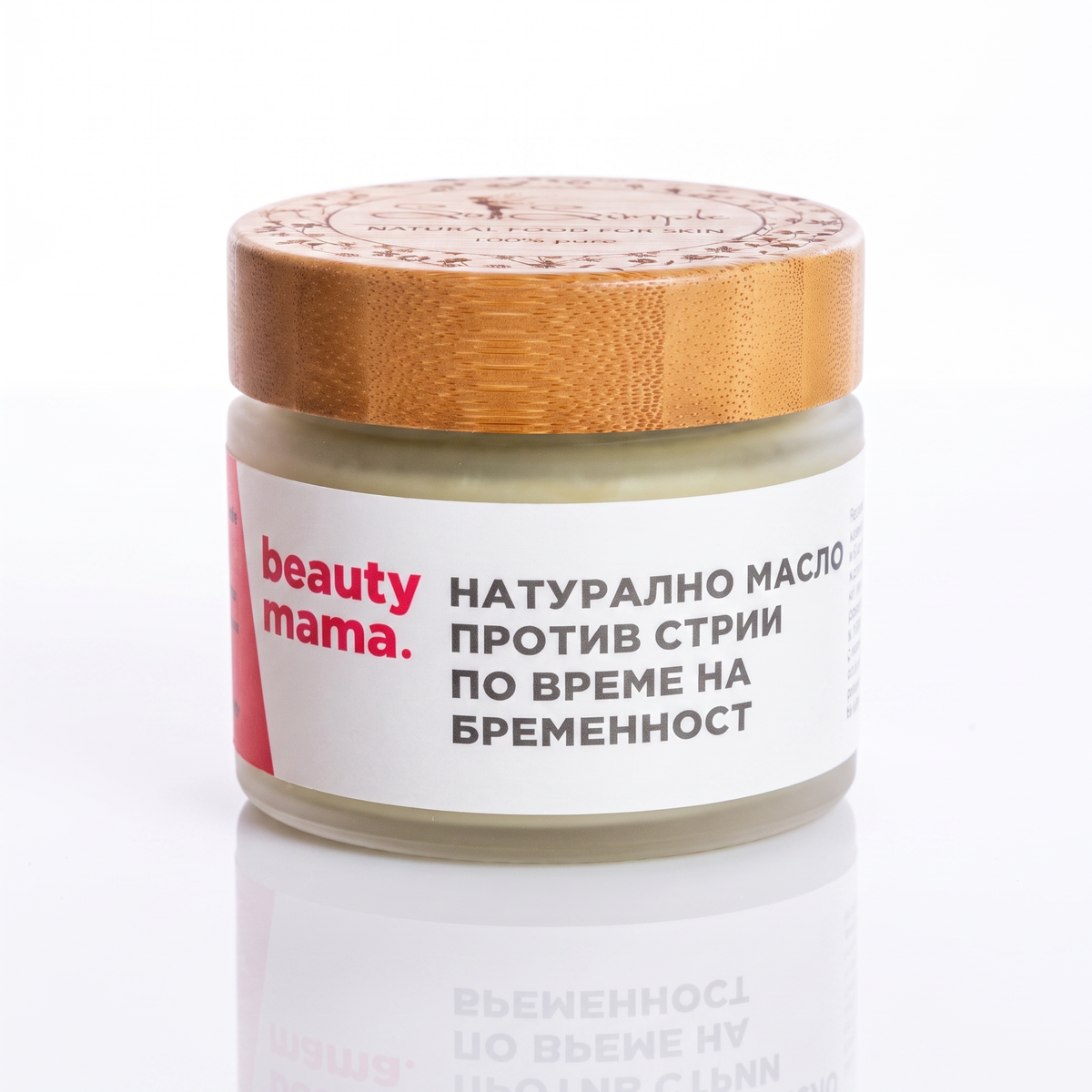 So Simple Cosmetics