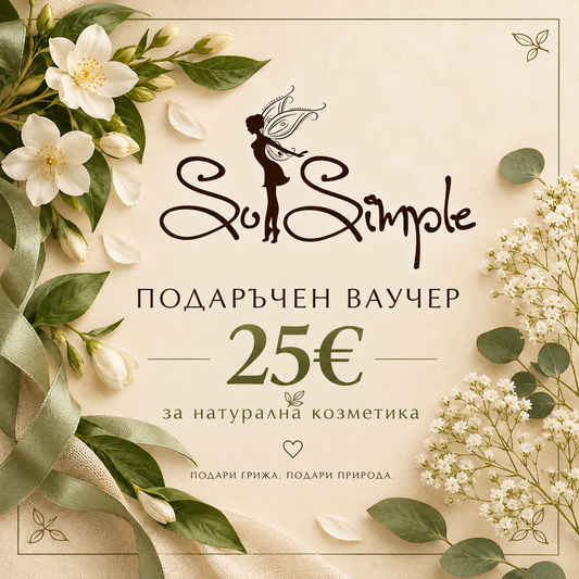 Voucher cadou - Îngrijire naturală