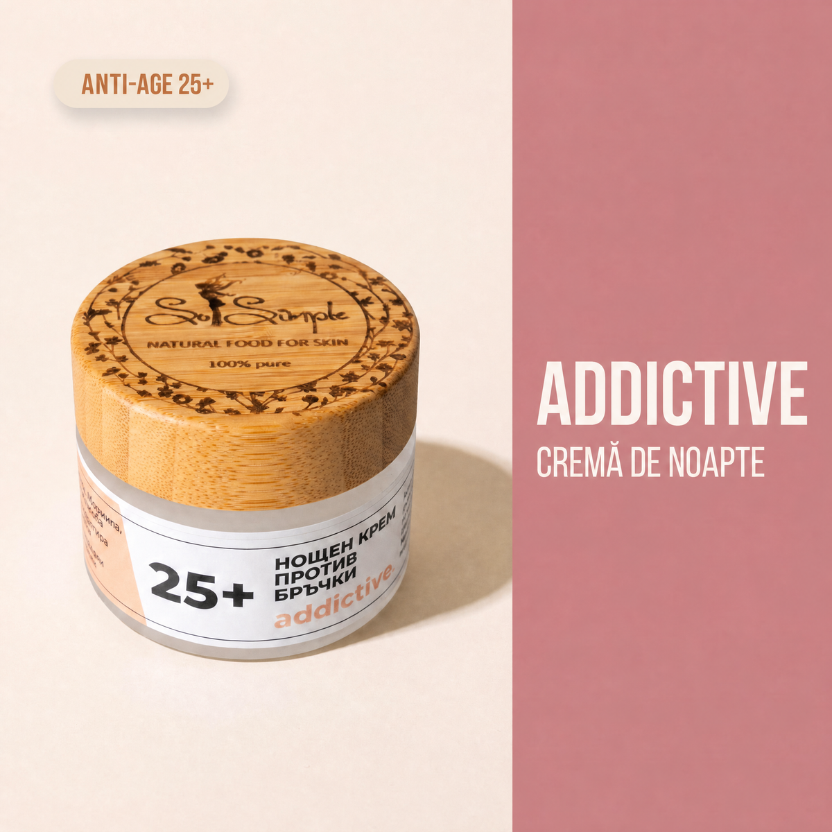 Set_explainer__noshten-krem-protiv-stareene-addictive__Set_explainer_jpg.png