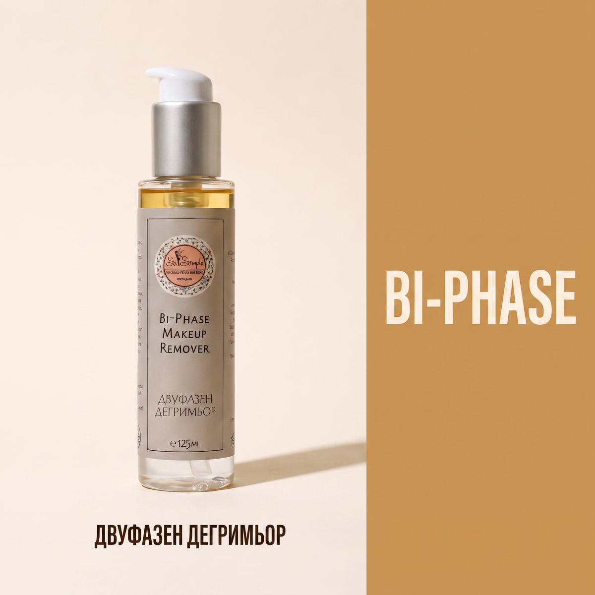 So Simple Cosmetics