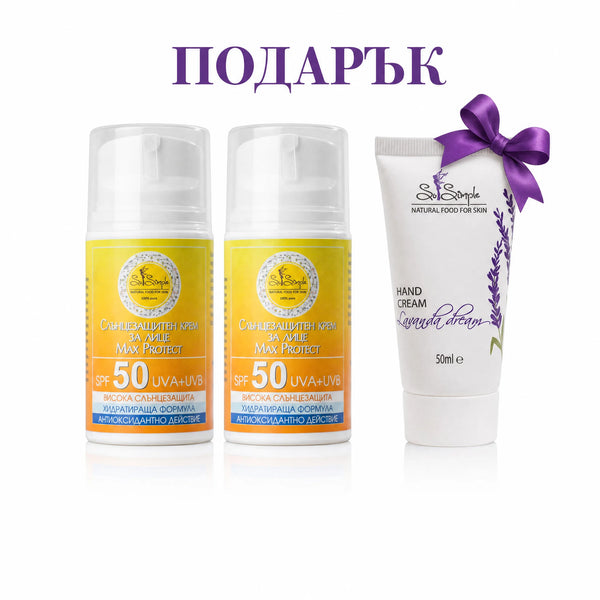 PACHET PROMO Max Protect – 2 × SPF50 + cadou cremă de mâini Lavanda Dream