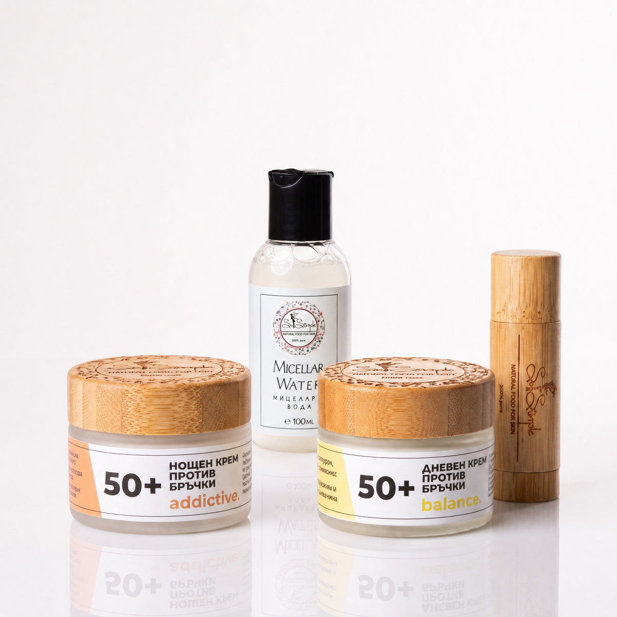 ПРОМО Комплект натурални продукти за лице 50+