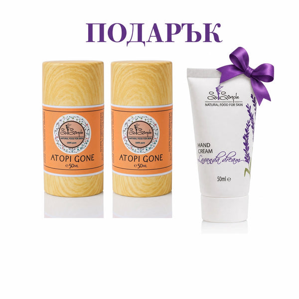 PACHET PROMO Atopi Gone – 2 × unguent Atopi Gone + cadou cremă de mâini Lavanda Dream