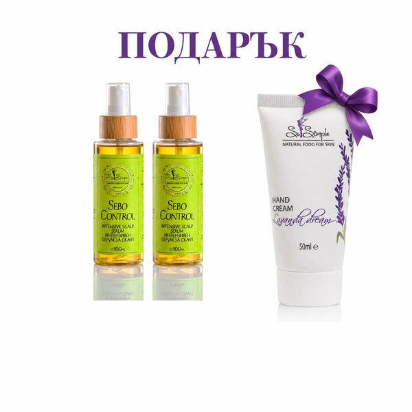 PACHET PROMO Sebo Control – 2 × ser Sebo Control + cadou cremă de mâini Lavanda Dream