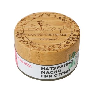 Масло за премахване на стрии