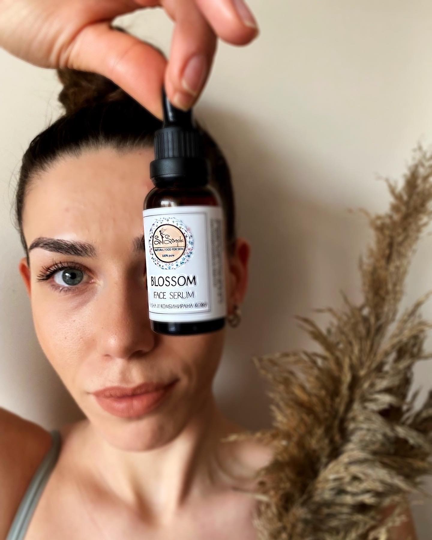 натурален серум за лице