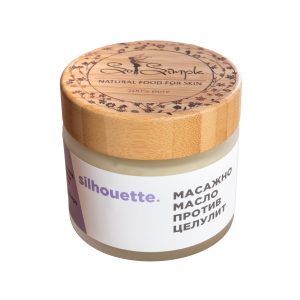 Натурално масло против целулит