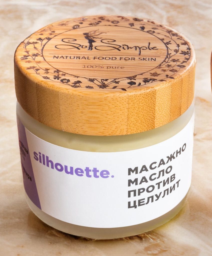 Натурално масло против целулит